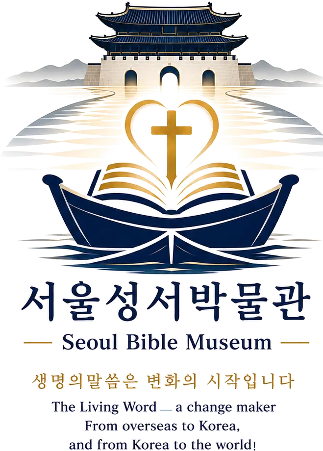 Official Seoul Bible Museum logo